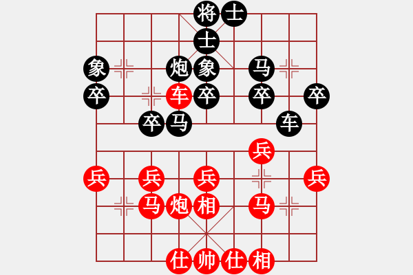 象棋棋谱图片：蔡佑广 先和 陈柳刚 - 步数：30 