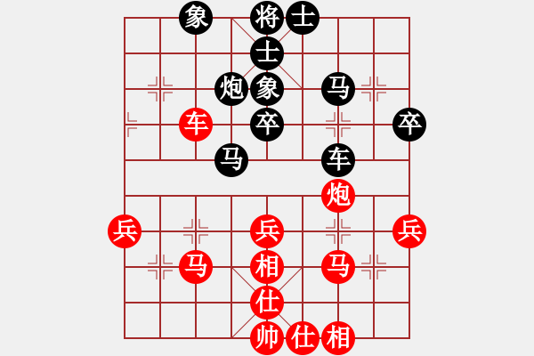 象棋棋谱图片：蔡佑广 先和 陈柳刚 - 步数：60 