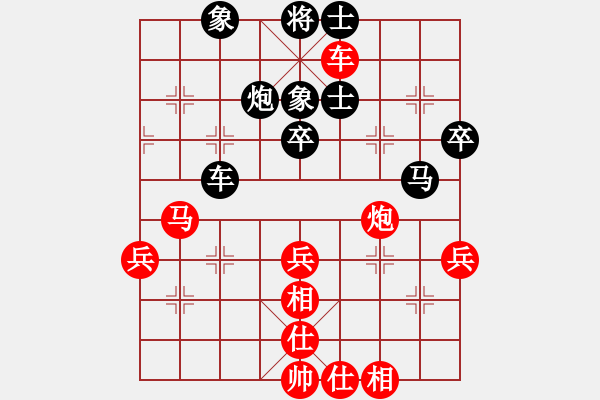 象棋棋谱图片：蔡佑广 先和 陈柳刚 - 步数：70 