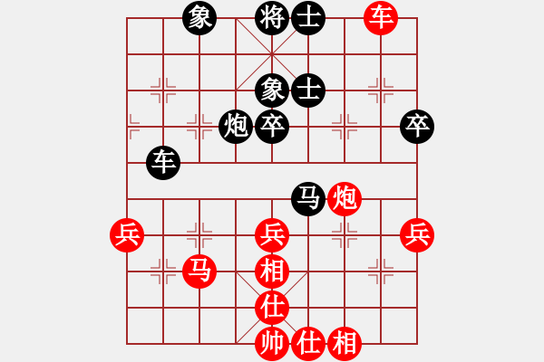 象棋棋谱图片：蔡佑广 先和 陈柳刚 - 步数：80 