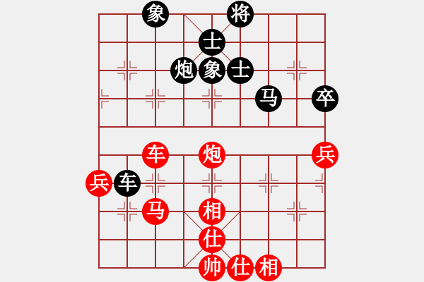 象棋棋谱图片：蔡佑广 先和 陈柳刚 - 步数：98 