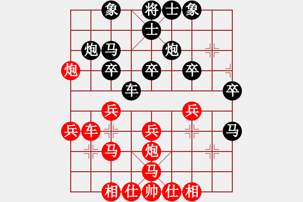 象棋棋谱图片：上海 华辰昊 和 安徽 李安丰 - 步数：30 