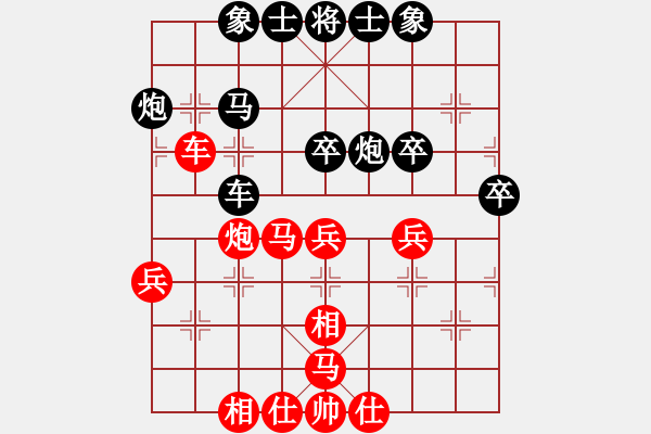 象棋棋谱图片：上海 华辰昊 和 安徽 李安丰 - 步数：50 