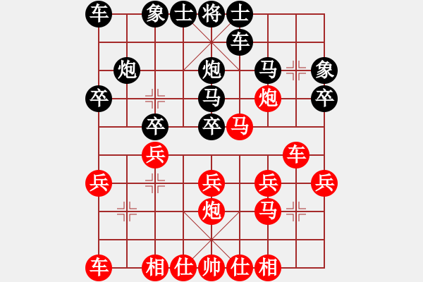 象棋棋譜圖片：bbboy002[紅] -VS- wen121161[黑] - 步數(shù)：20 