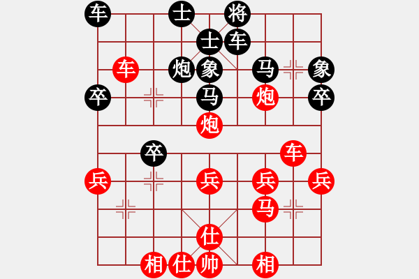 象棋棋譜圖片：bbboy002[紅] -VS- wen121161[黑] - 步數(shù)：30 