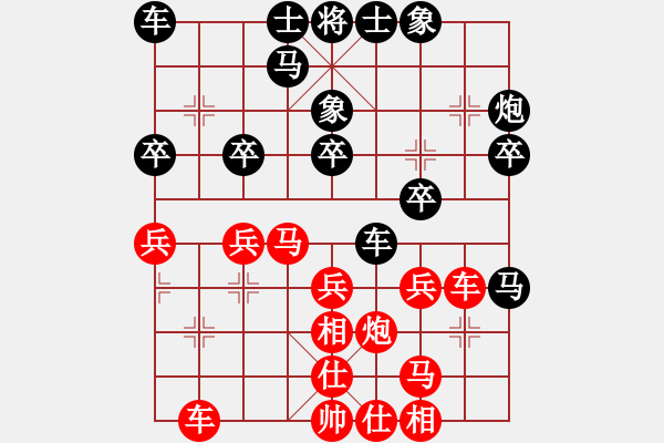 象棋棋譜圖片：清風(fēng)弈客[紅] -VS- 回憶是一種鎂 記憶是[黑] - 步數(shù)：30 