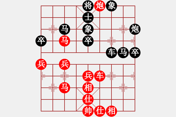 象棋棋譜圖片：清風(fēng)弈客[紅] -VS- 回憶是一種鎂 記憶是[黑] - 步數(shù)：50 