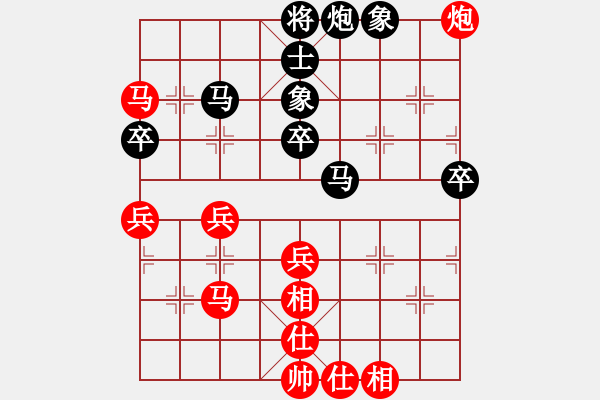 象棋棋譜圖片：清風(fēng)弈客[紅] -VS- 回憶是一種鎂 記憶是[黑] - 步數(shù)：60 