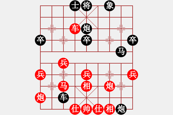 象棋棋譜圖片：中炮對(duì)左炮封車轉(zhuǎn)列炮變例之四 黑卒7進(jìn)1紅車七進(jìn)二 - 步數(shù)：40 