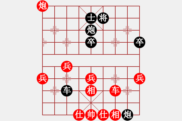 象棋棋譜圖片：中炮對(duì)左炮封車轉(zhuǎn)列炮變例之四 黑卒7進(jìn)1紅車七進(jìn)二 - 步數(shù)：52 