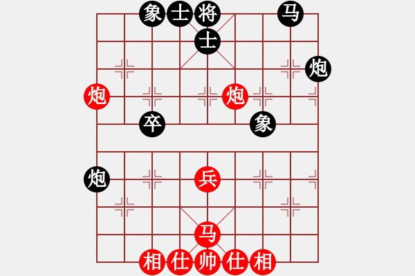 象棋棋譜圖片：第六屆“東坡杯”第十輪2臺 廣東蔡佑廣先和四川孫浩宇 - 步數(shù)：40 