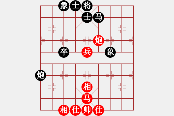 象棋棋譜圖片：第六屆“東坡杯”第十輪2臺 廣東蔡佑廣先和四川孫浩宇 - 步數(shù)：50 