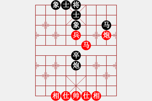 象棋棋譜圖片：第六屆“東坡杯”第十輪2臺 廣東蔡佑廣先和四川孫浩宇 - 步數(shù)：62 