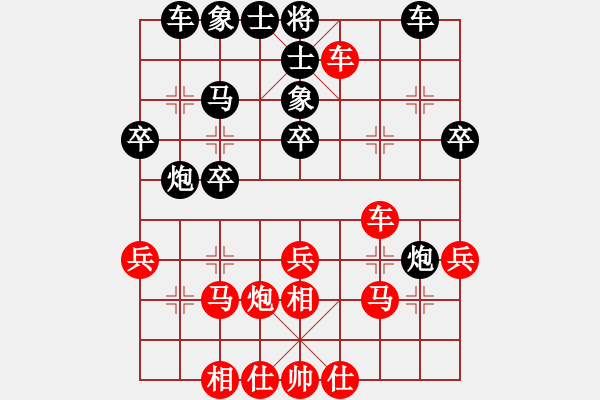 象棋棋譜圖片：行者必達(dá)[紅] -VS- 天王[黑] - 步數(shù)：30 