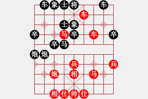 象棋棋譜圖片：行者必達(dá)[紅] -VS- 天王[黑] - 步數(shù)：40 