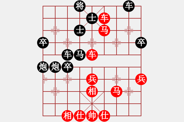 象棋棋譜圖片：行者必達(dá)[紅] -VS- 天王[黑] - 步數(shù)：50 