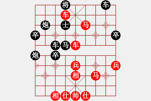 象棋棋譜圖片：行者必達(dá)[紅] -VS- 天王[黑] - 步數(shù)：53 