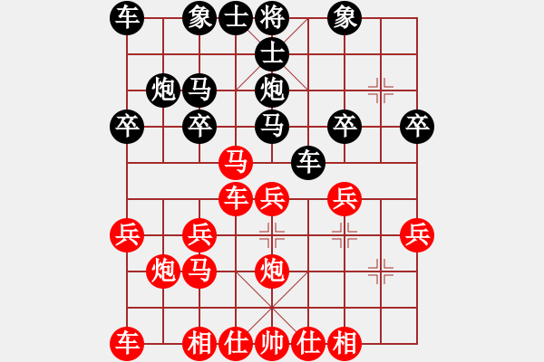 象棋棋譜圖片：昊翔先勝騰中20181209 - 步數(shù)：20 