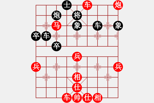 象棋棋譜圖片：昊翔先勝騰中20181209 - 步數(shù)：57 