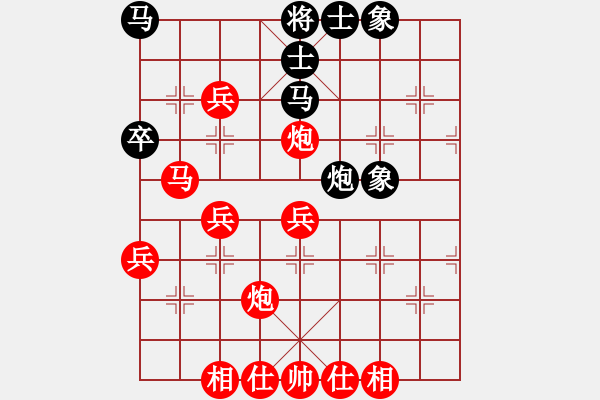 象棋棋譜圖片：侯文博 先勝 張海軍 - 步數(shù)：80 