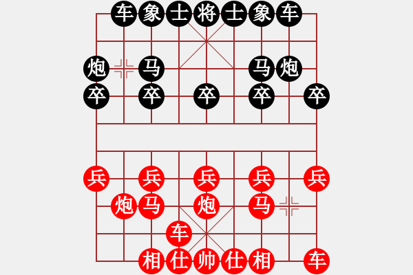 象棋棋譜圖片：2006年迪瀾杯弈天聯(lián)賽第三輪：順天一號(hào)(4級(jí))-勝-名劍之風(fēng)劍(9段) - 步數(shù)：10 