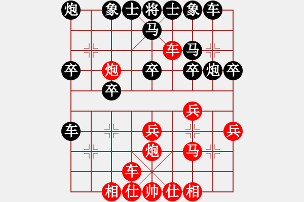 象棋棋譜圖片：2006年迪瀾杯弈天聯(lián)賽第三輪：順天一號(hào)(4級(jí))-勝-名劍之風(fēng)劍(9段) - 步數(shù)：30 