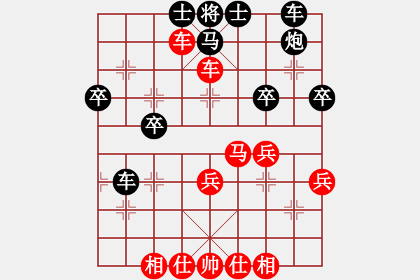 象棋棋譜圖片：2006年迪瀾杯弈天聯(lián)賽第三輪：順天一號(hào)(4級(jí))-勝-名劍之風(fēng)劍(9段) - 步數(shù)：50 