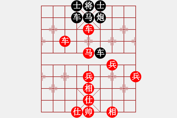 象棋棋譜圖片：2006年迪瀾杯弈天聯(lián)賽第三輪：順天一號(hào)(4級(jí))-勝-名劍之風(fēng)劍(9段) - 步數(shù)：75 