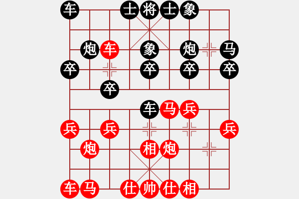 象棋棋譜圖片：郁靈峰(9星)-負(fù)-濰衛(wèi)校甄(9星) - 步數(shù)：20 