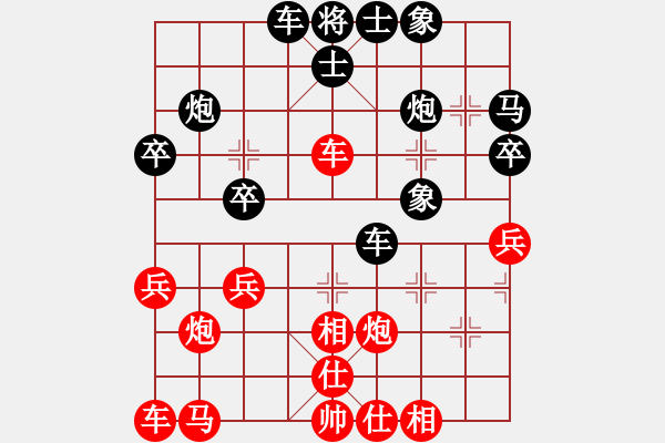 象棋棋譜圖片：郁靈峰(9星)-負(fù)-濰衛(wèi)校甄(9星) - 步數(shù)：30 