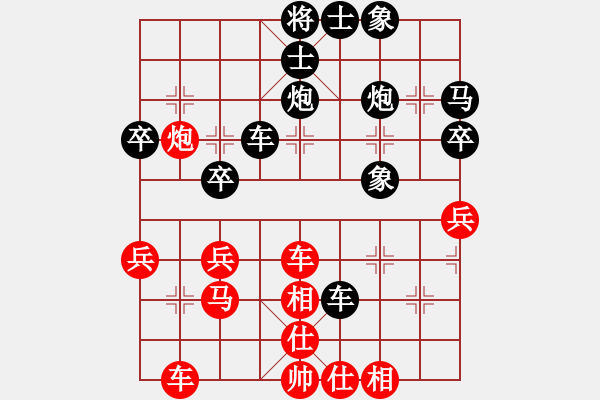 象棋棋譜圖片：郁靈峰(9星)-負(fù)-濰衛(wèi)校甄(9星) - 步數(shù)：40 