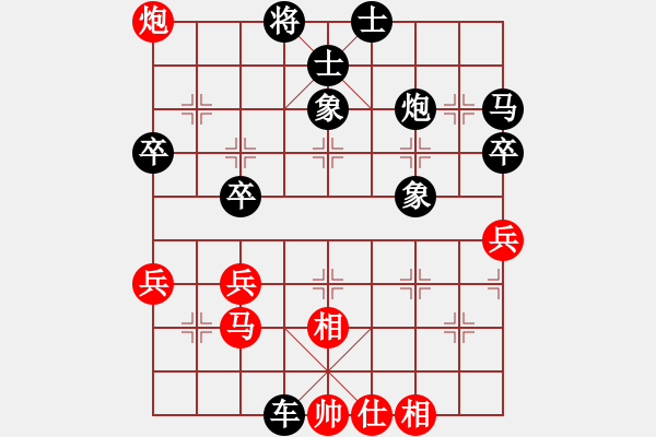 象棋棋譜圖片：郁靈峰(9星)-負(fù)-濰衛(wèi)校甄(9星) - 步數(shù)：50 