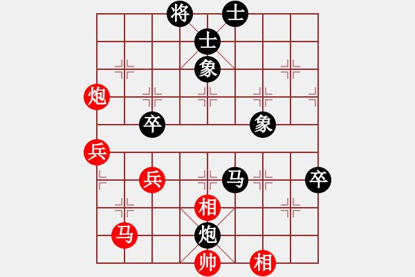 象棋棋譜圖片：郁靈峰(9星)-負(fù)-濰衛(wèi)校甄(9星) - 步數(shù)：70 