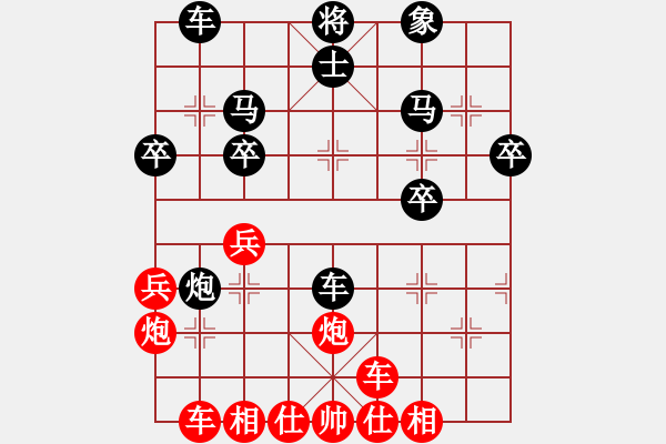 象棋棋谱图片：荣华长考(9段)-负-会做软件(5段) - 步数：30 