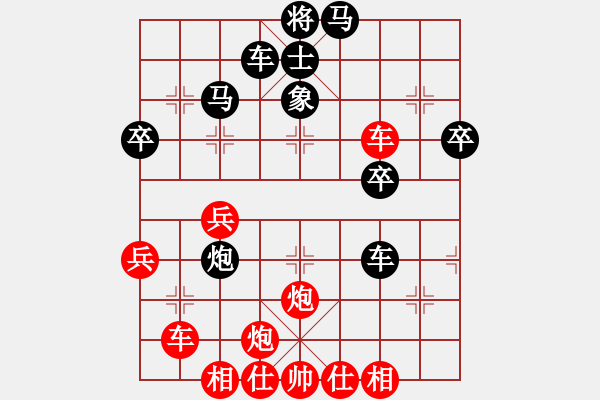 象棋棋谱图片：荣华长考(9段)-负-会做软件(5段) - 步数：48 