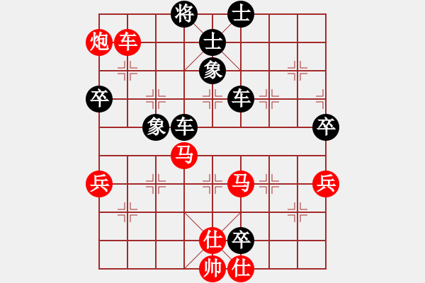 象棋棋譜圖片：李團(tuán)結(jié)(9星)-負(fù)-老邁(9星) - 步數(shù)：100 