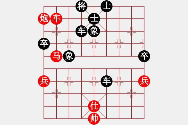 象棋棋譜圖片：李團(tuán)結(jié)(9星)-負(fù)-老邁(9星) - 步數(shù)：106 