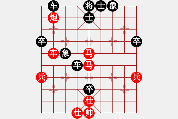 象棋棋譜圖片：李團(tuán)結(jié)(9星)-負(fù)-老邁(9星) - 步數(shù)：70 