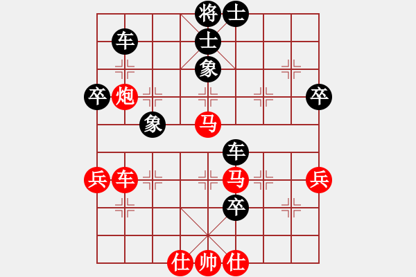 象棋棋譜圖片：李團(tuán)結(jié)(9星)-負(fù)-老邁(9星) - 步數(shù)：80 