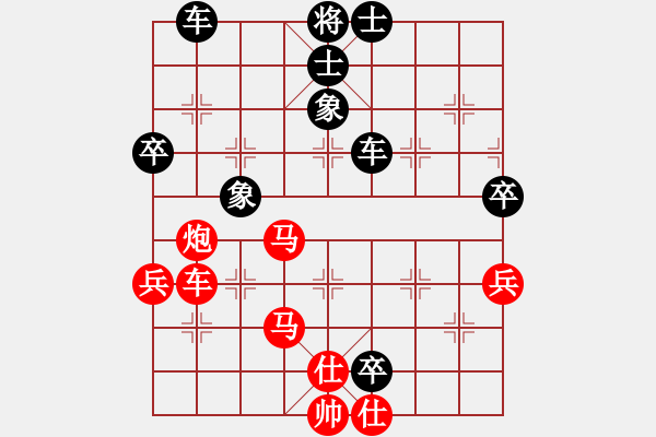 象棋棋譜圖片：李團(tuán)結(jié)(9星)-負(fù)-老邁(9星) - 步數(shù)：90 