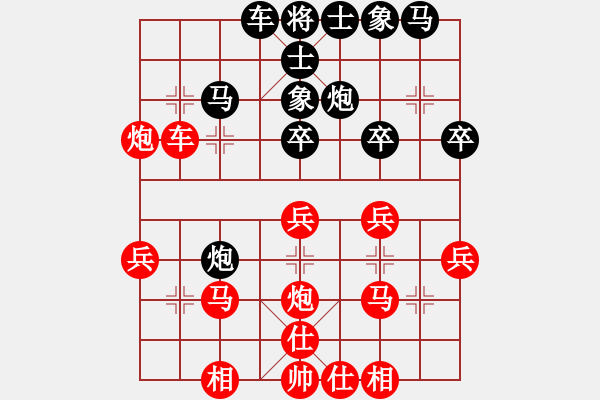 象棋棋譜圖片：張仁強(qiáng) 先負(fù) 李昌義 - 步數(shù)：30 