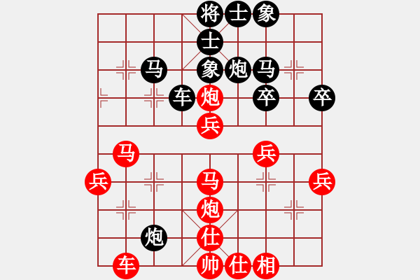 象棋棋譜圖片：張仁強(qiáng) 先負(fù) 李昌義 - 步數(shù)：40 