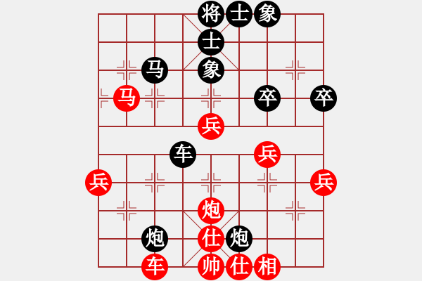 象棋棋譜圖片：張仁強(qiáng) 先負(fù) 李昌義 - 步數(shù)：50 