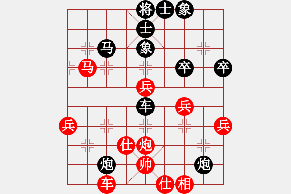 象棋棋譜圖片：張仁強(qiáng) 先負(fù) 李昌義 - 步數(shù)：54 