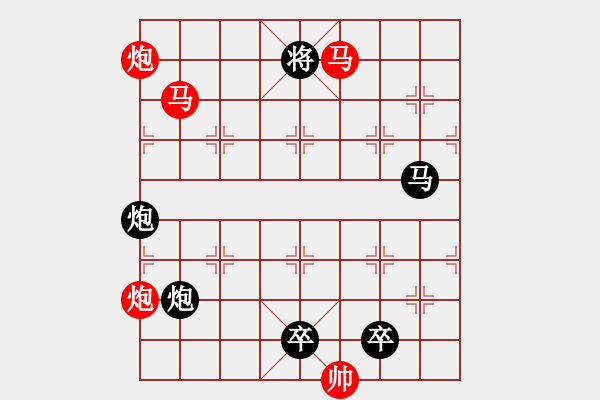 象棋棋譜圖片：《雅韻齋》【帥令4軍】 秦 臻 擬局 - 步數(shù)：30 