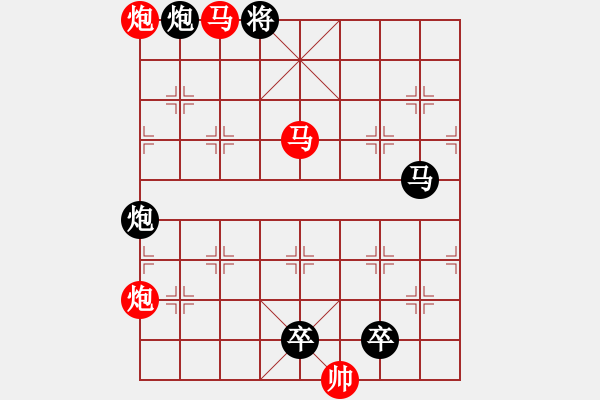 象棋棋譜圖片：《雅韻齋》【帥令4軍】 秦 臻 擬局 - 步數(shù)：40 