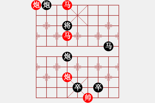 象棋棋譜圖片：《雅韻齋》【帥令4軍】 秦 臻 擬局 - 步數(shù)：50 