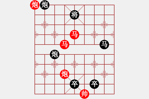 象棋棋譜圖片：《雅韻齋》【帥令4軍】 秦 臻 擬局 - 步數(shù)：60 