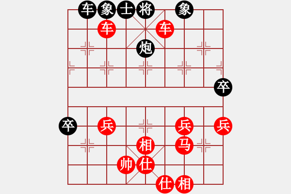 象棋棋譜圖片：橫才俊儒[292832991] -VS- 流逝的歲月[285375288] - 步數(shù)：60 