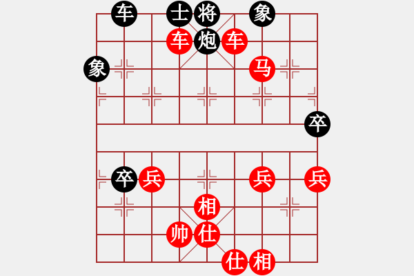 象棋棋譜圖片：橫才俊儒[292832991] -VS- 流逝的歲月[285375288] - 步數(shù)：67 